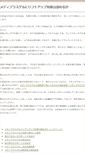 Mobile Screenshot of baza-belarus.org